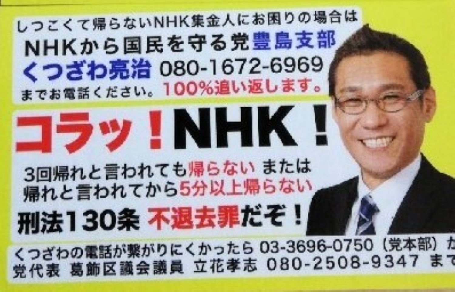 くつざわ