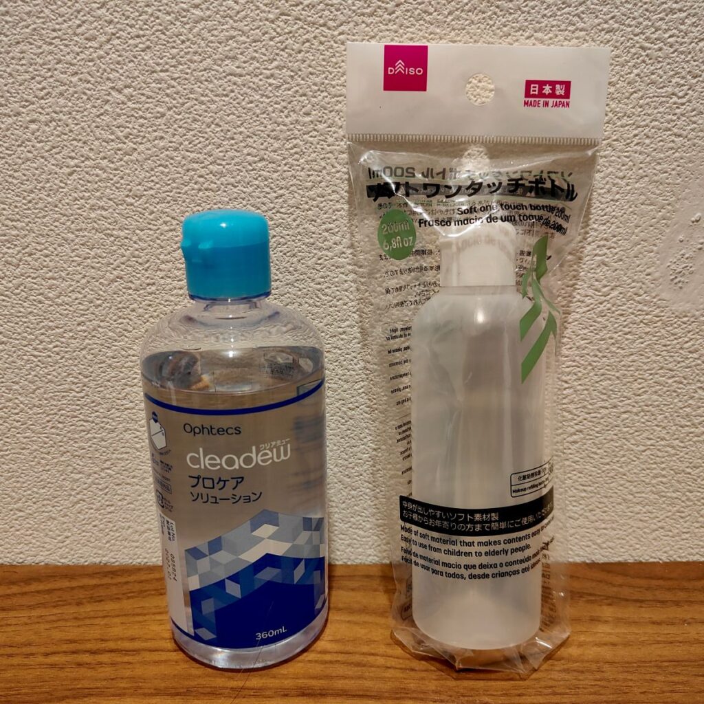 小分け容器