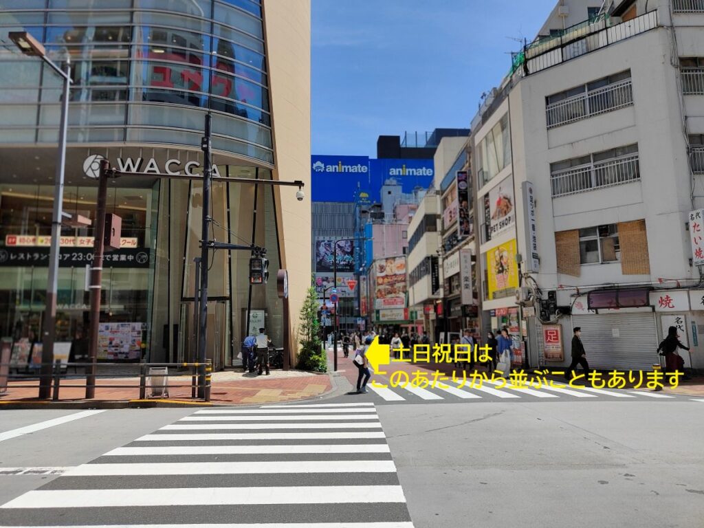 池袋アイムドーナツ入口