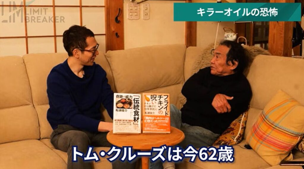 トム・クルーズの若さの秘訣は食にあり