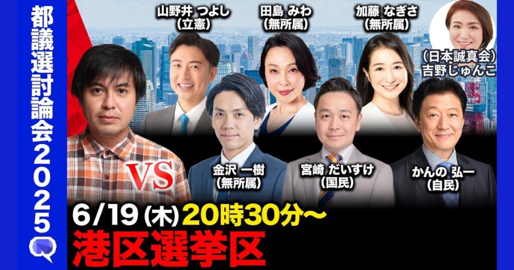 吉野じゅんこはなぜリハックに呼ばなかった?