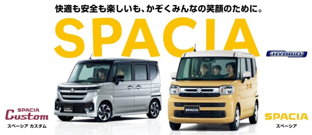 スズキ スペーシア