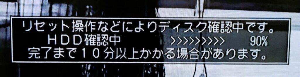 100%になると画面がフリーズしシャットダウンする不具合が発生