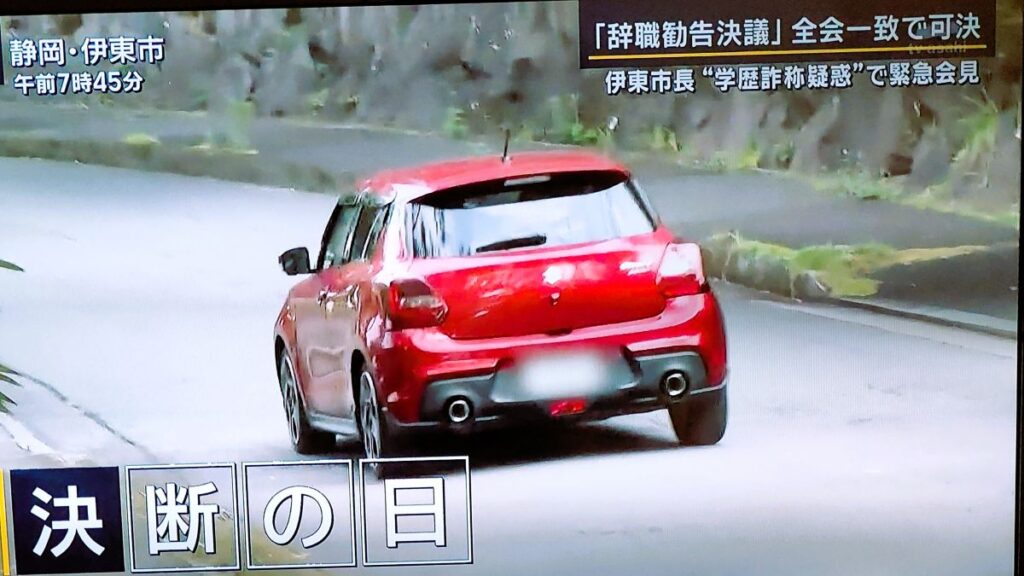 田久保真紀市長とスイフトスポーツ
