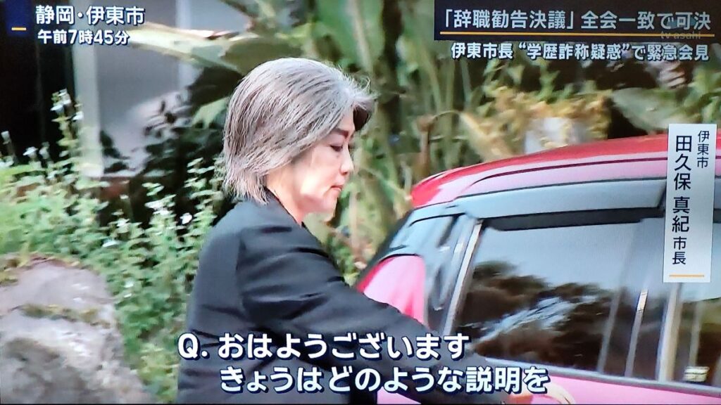 田久保真紀市長とスイフトスポーツ
