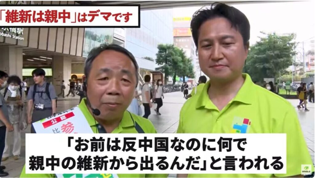 石平 日本維新の会 参議院選挙比例候補者 中国人帰化一世