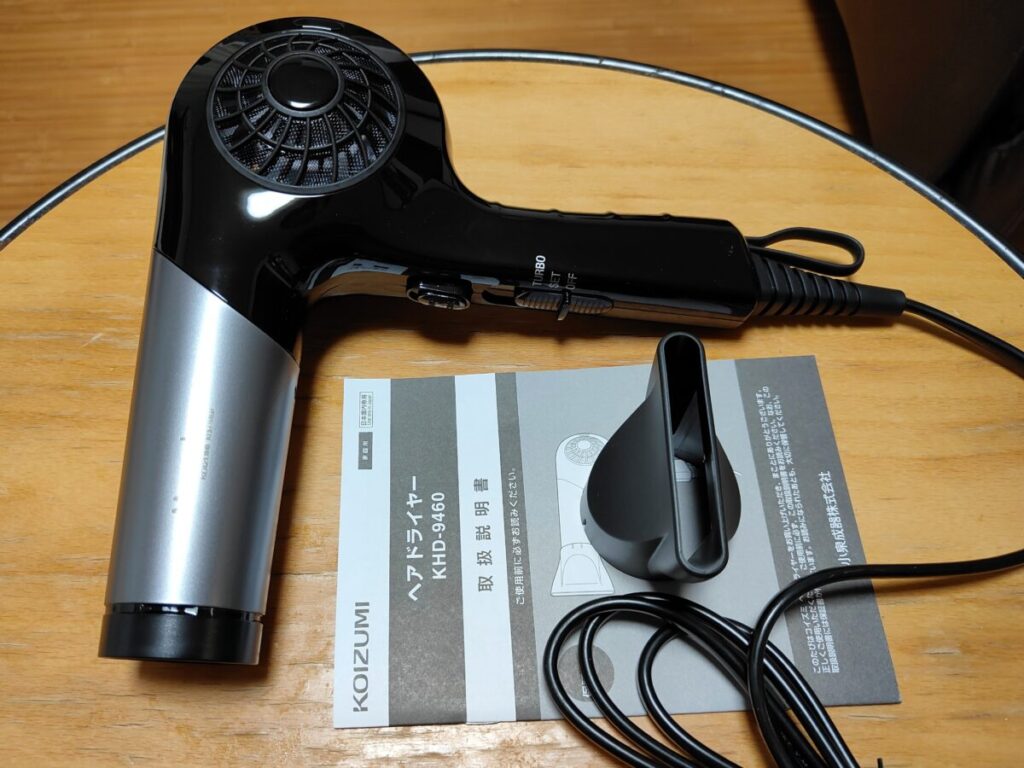性能が良いドライヤーKHD-9460/K