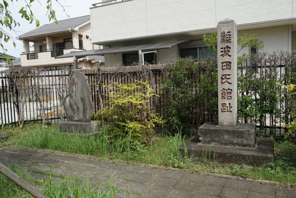 難波田城公園