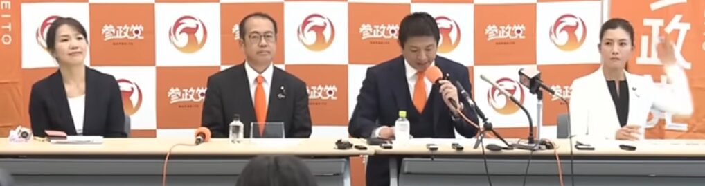 参政党の神谷代表が豊田氏を起用した理由