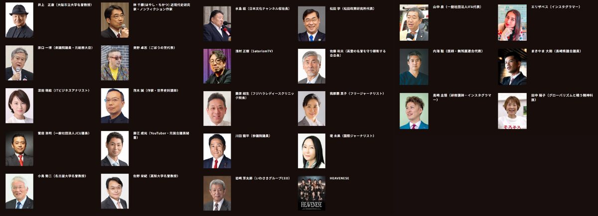 映画HWO？主要キャスト（出演者）を紹介