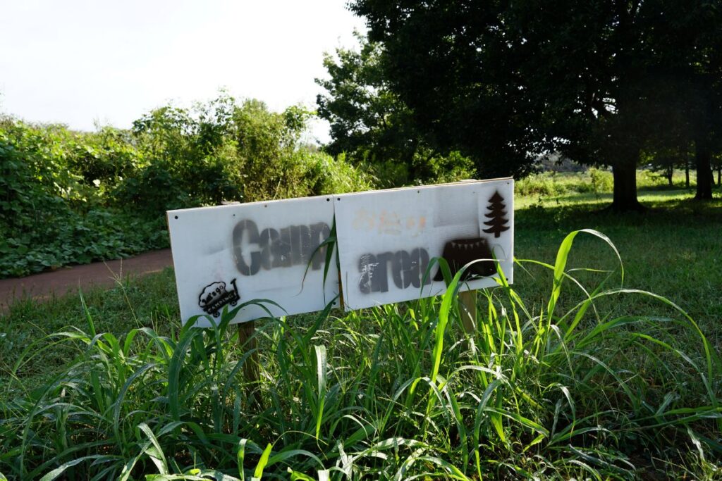 キャンプエリア