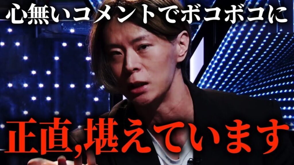 炎上した筋肉弁護士