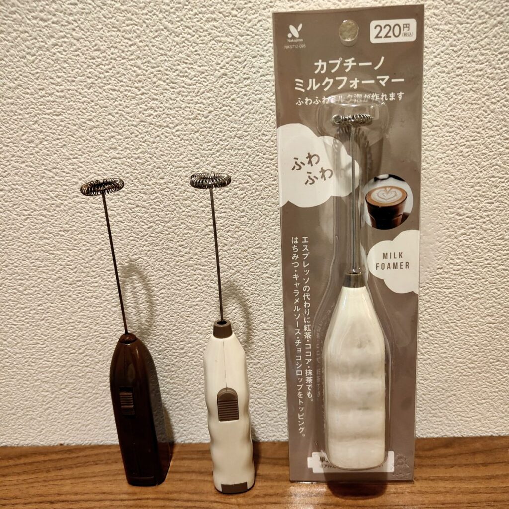 キャンドゥのミルクフォーマー