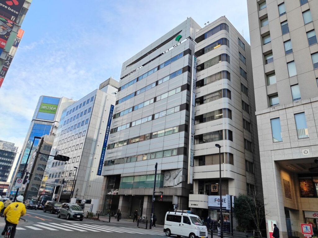 下請センター東京