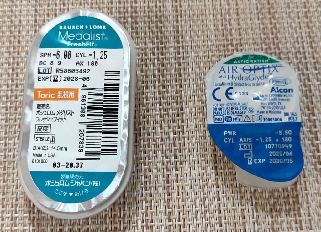 エア オプティクス プラス ハイドラグライド 乱視用