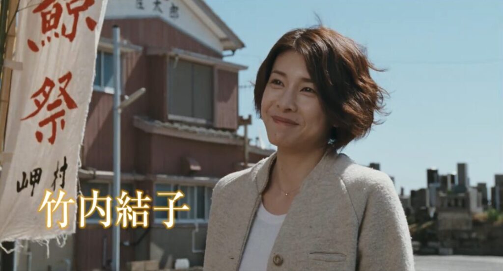 竹内結子さんが演じた姪みどり