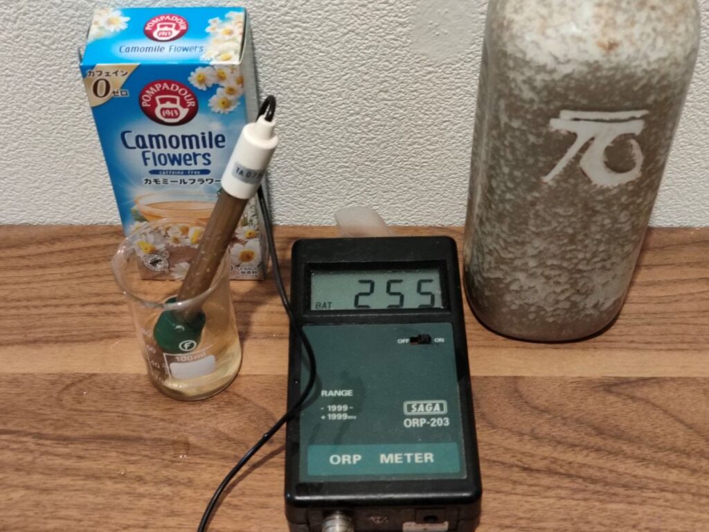 還元くんがカモミールティーで起動せず