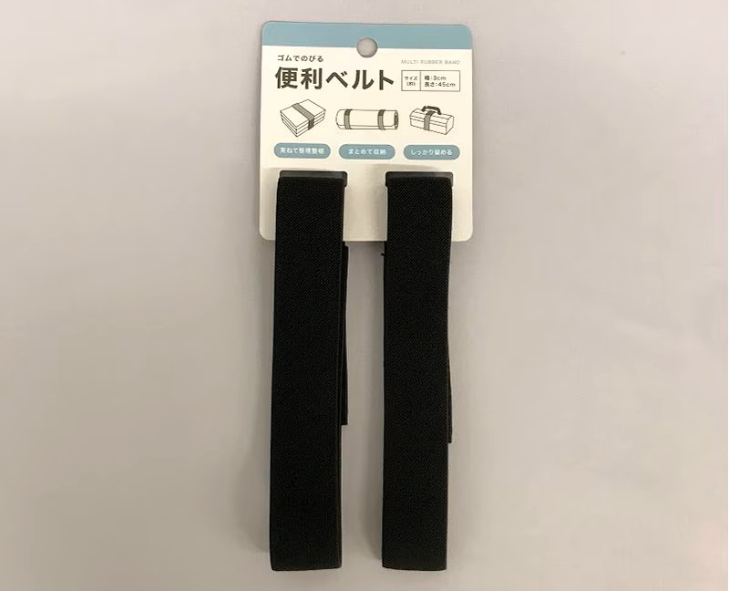 便利ゴムベルト　３ｘ４５ｃｍ　２Ｐ