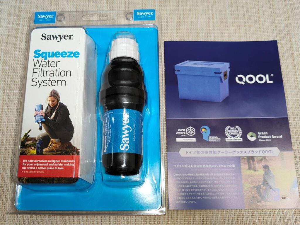 ソーヤースクイーズSAWYER Squeeze